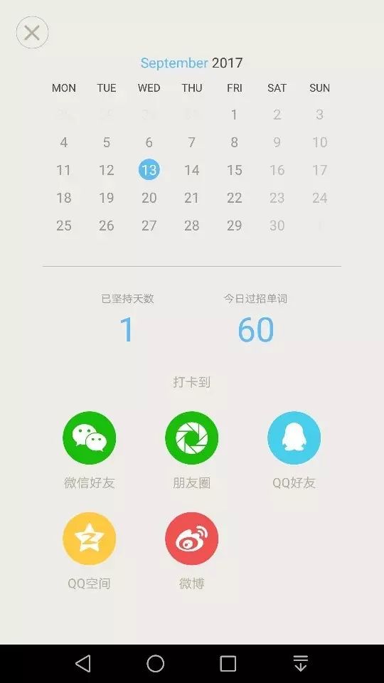 点击此处报名活动