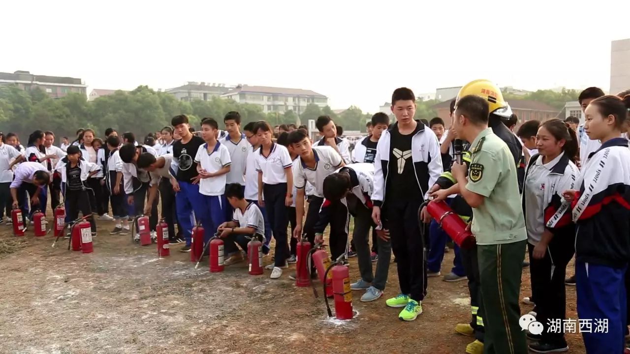 西湖一中:安全生产进校园 学生"零距离"体验消防