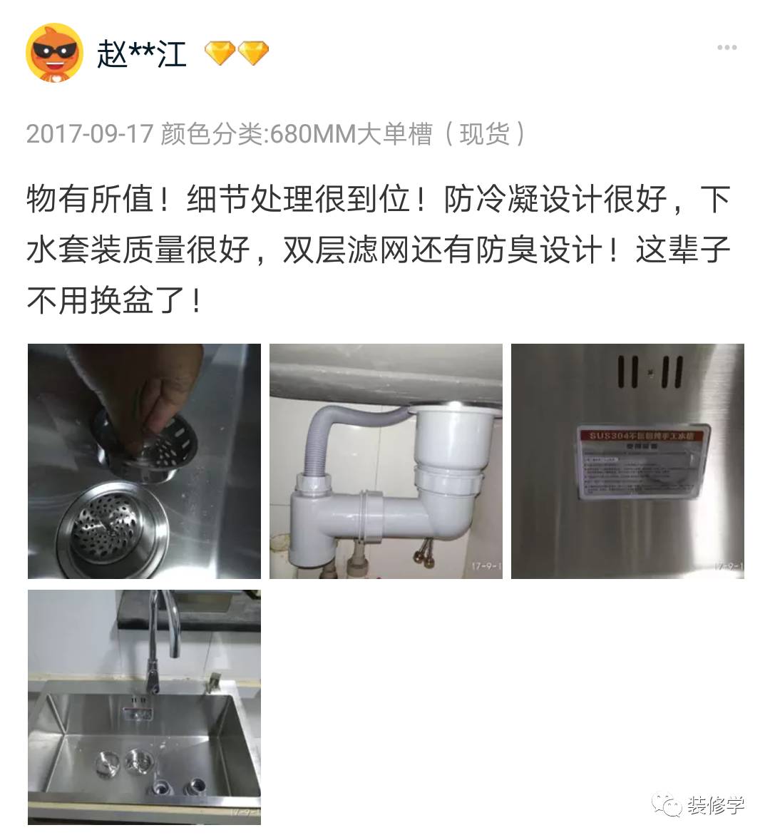 龙头滑道怎么搭_龙头怎么画