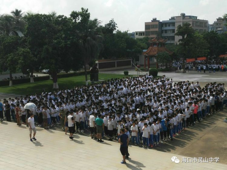 灵山中学举行2017年"9.18"防空紧急疏散演练活动