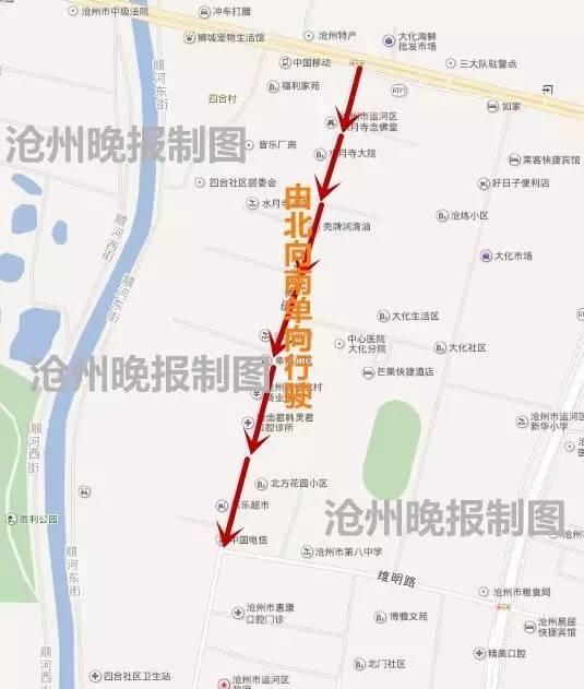 沧州市区又添一条单行道附沧州单行路名单转发提醒