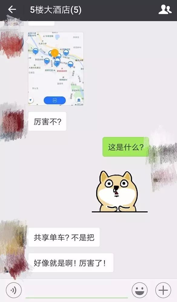 新昌版 共享单车 上线啦 手机扫一扫即可骑行 你家附近就有