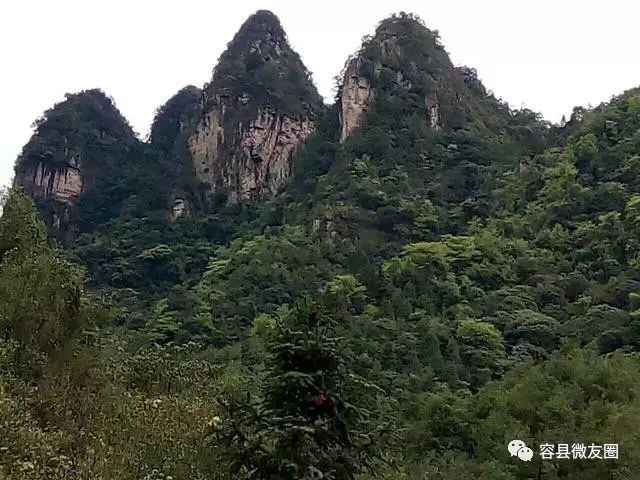 北帝山