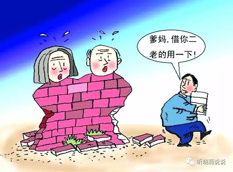 从来不从别人口中去了解自己_帮助别人的图片