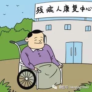 江苏省残联康复系统的一面旗帜近年来,宝应县残疾人康复中心享誉省内