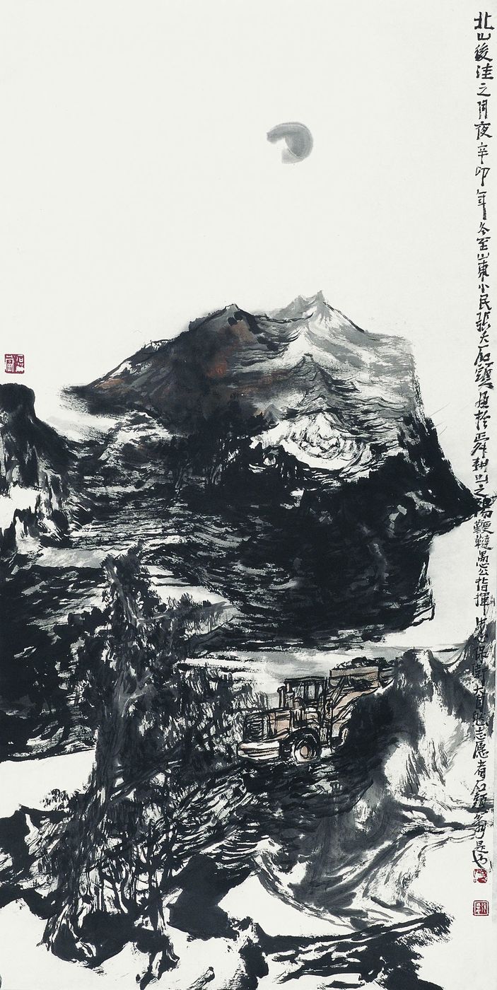 "艺术态度"中国画名家山水作品邀请展——张志民