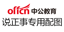 宿迁事业单位招聘_2021上半年宿迁宿豫事业单位招聘职位表下载(3)