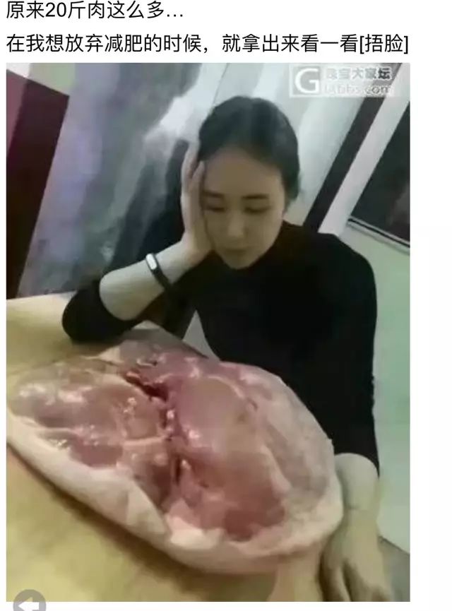 你肉实,其实看起来没这么多的