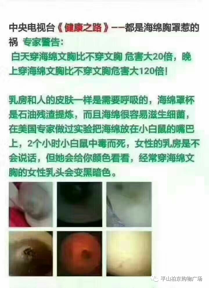 内衣以旧换新活动方案_内衣以旧换新活动海报