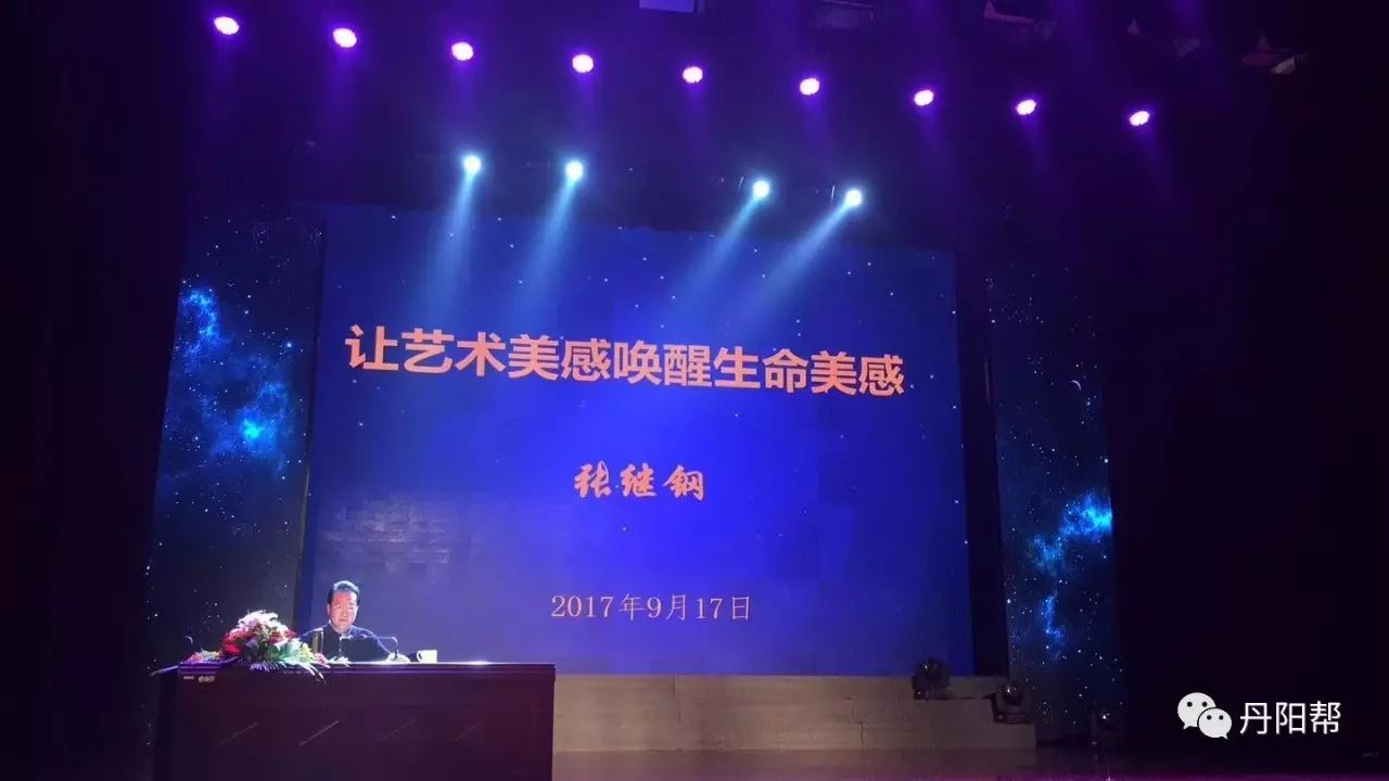 千手观音导演张继刚来丹阳了并且带来了这个