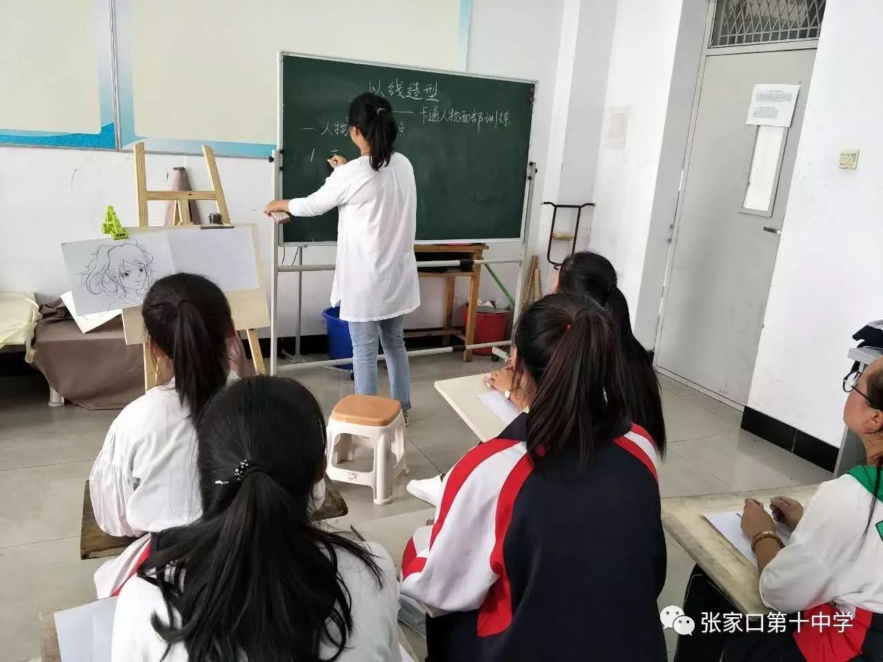 【张家口市第十中学教育系统创城进行时】学科建设百花齐放,狠抓课堂