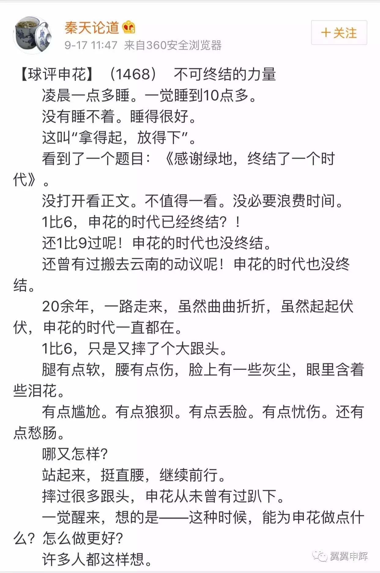 基督教无怨无悔简谱_无怨无悔图片(2)