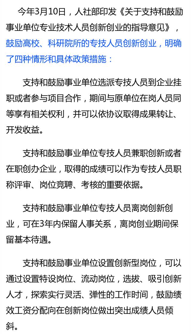 人口转变论_中国特色的人口转变(2)