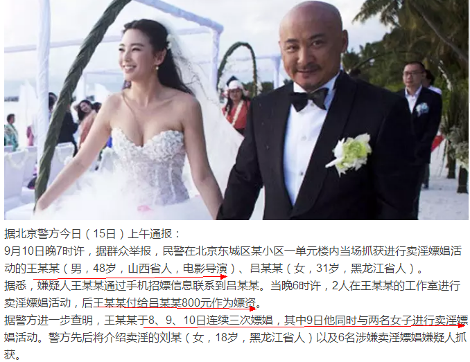 前夫出轨现任丈夫欠债,这是张雨绮为闪婚付出的代价?