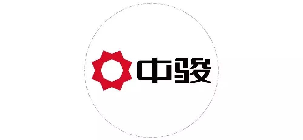 中骏置业控股有限公司2017中国房地产开发企业品牌价值50强中骏置业