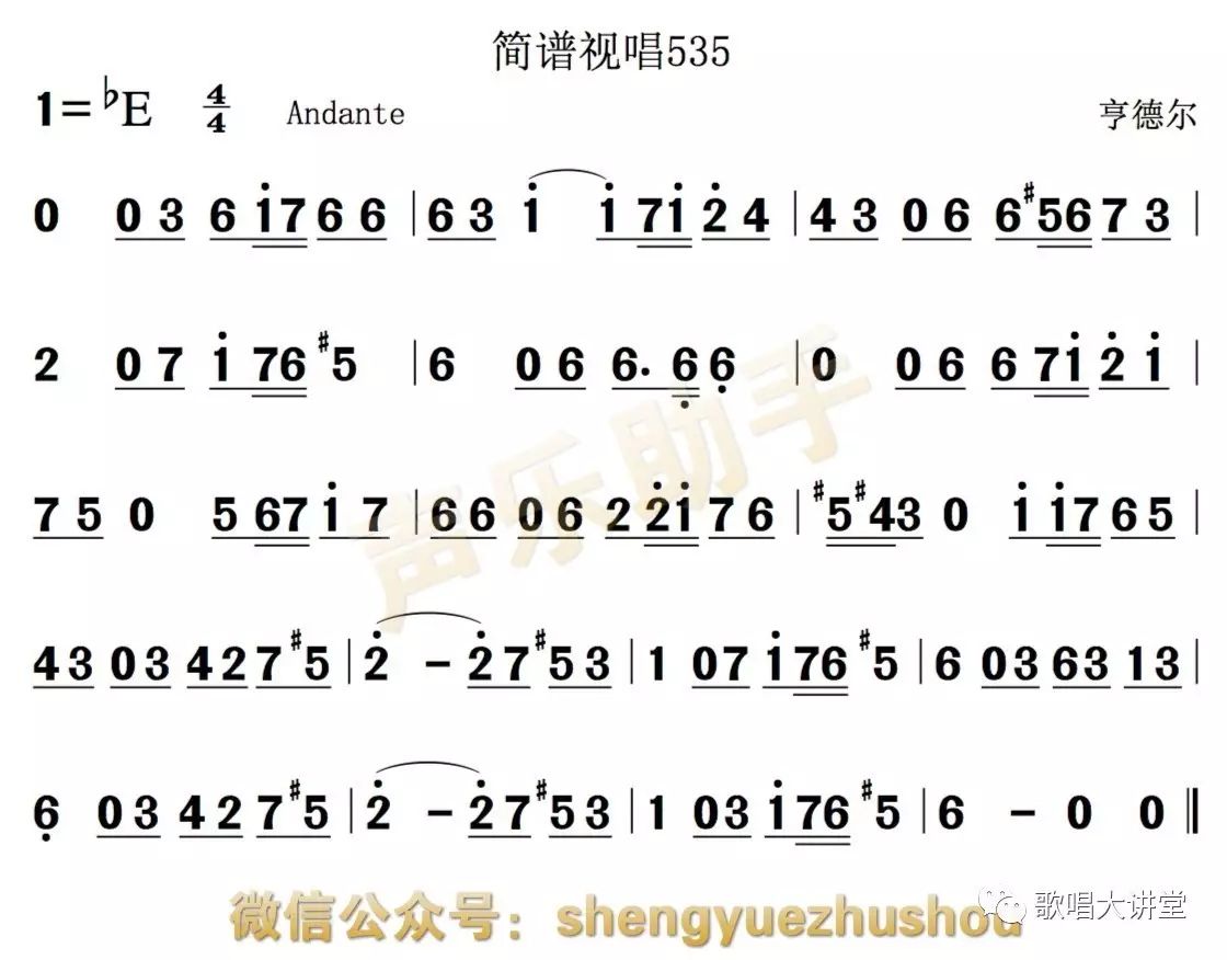 声乐助手每天简谱视唱_简谱视唱(5)