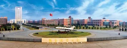 学院(蓝天(待定)地点:待定时间:待定江西师范大学(瑶湖校区(待定)