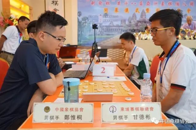 第十八届亚洲象棋个人锦标赛开赛中国队获开门红
