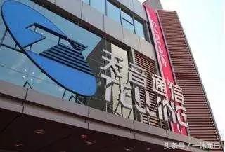 深圳十大电子企业你都半岛官方网站去过哪几家上班？(图3)