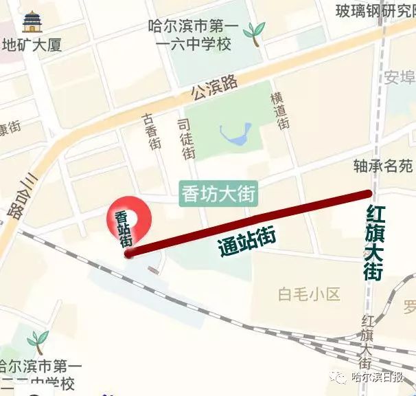 ↘ 从9月23日至2018年8月31日 将封闭哈牡铁路香坊区段果园街铁路平交