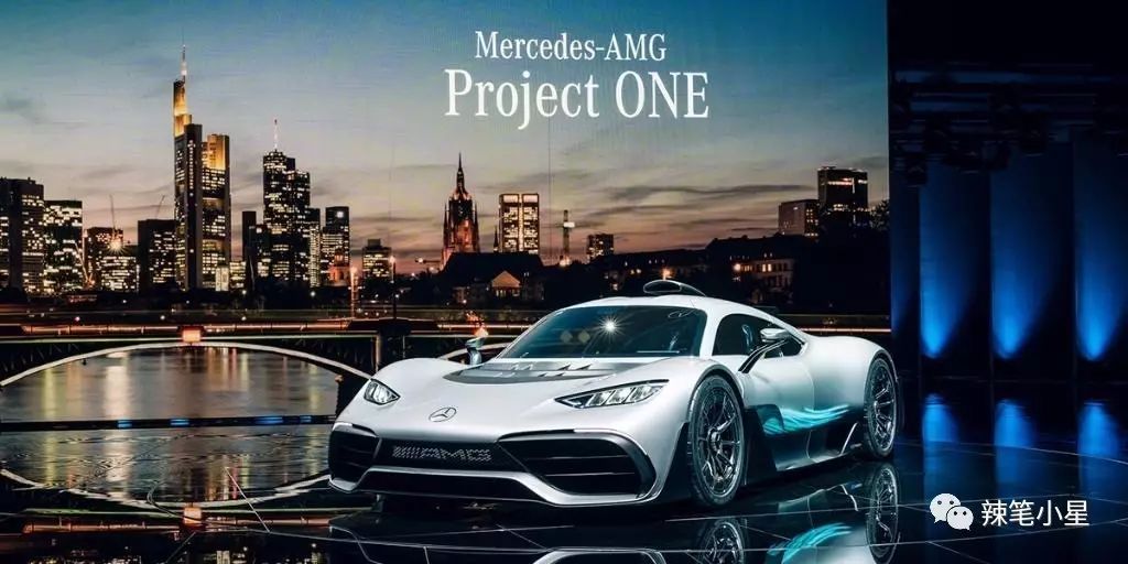 奔驰amg project one