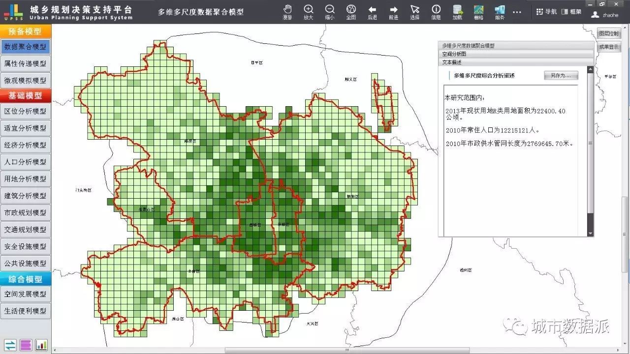 地理统计人口_高中地理人口思维导图