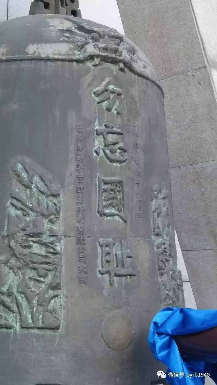 每个中国人都应铭记九一八