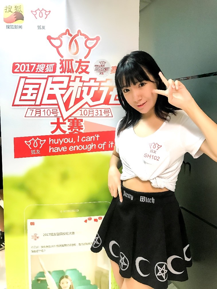 有颜又有才,30位校花美女晋级华东赛区决赛