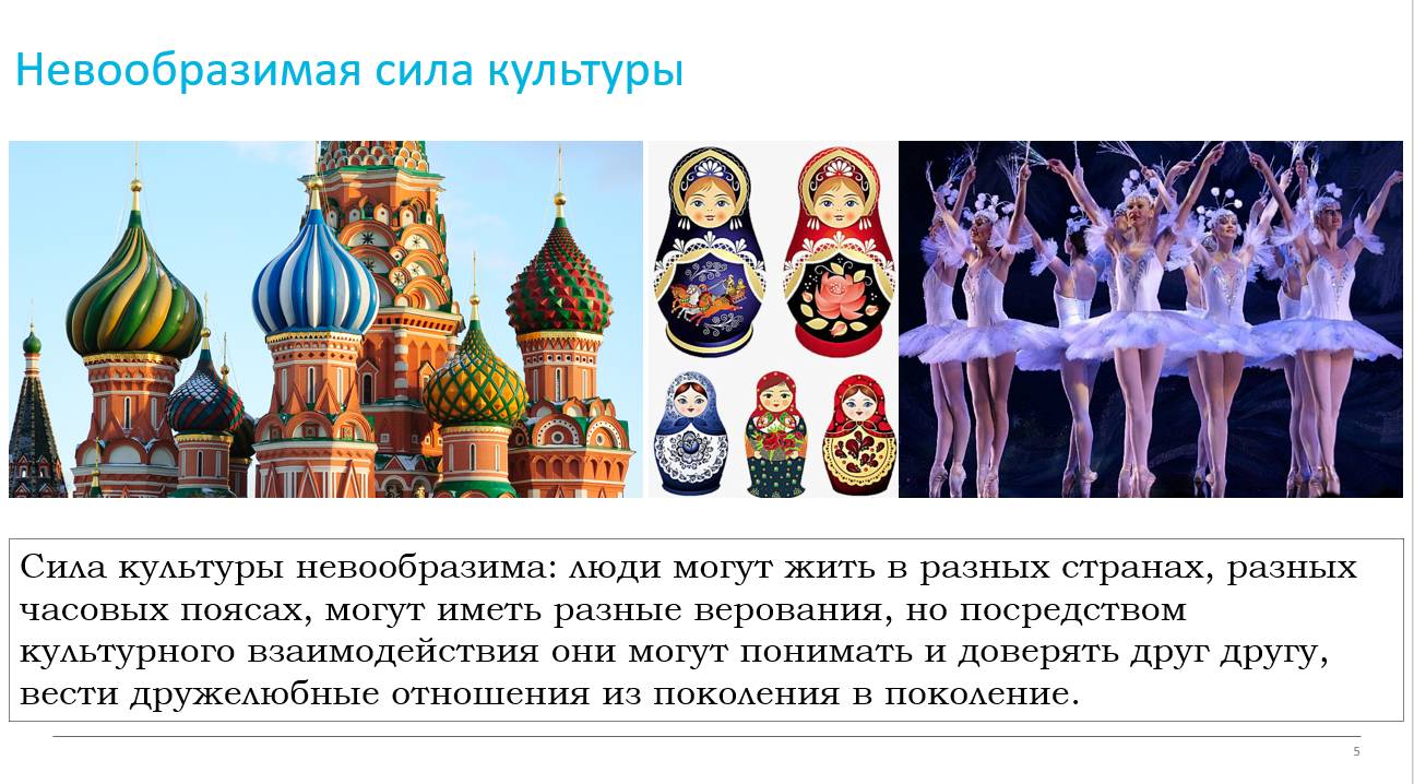  Discover the Best Russian Travel Agency in Brooklyn for Unforgettable Journeys