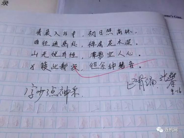 浙江一小学"叫停"家长签字:检查作业不是妈妈的事!网友评论亮了