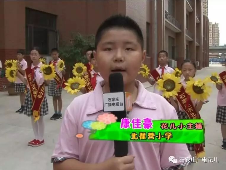 天天都是教师节——北翟营小学教师节纪实