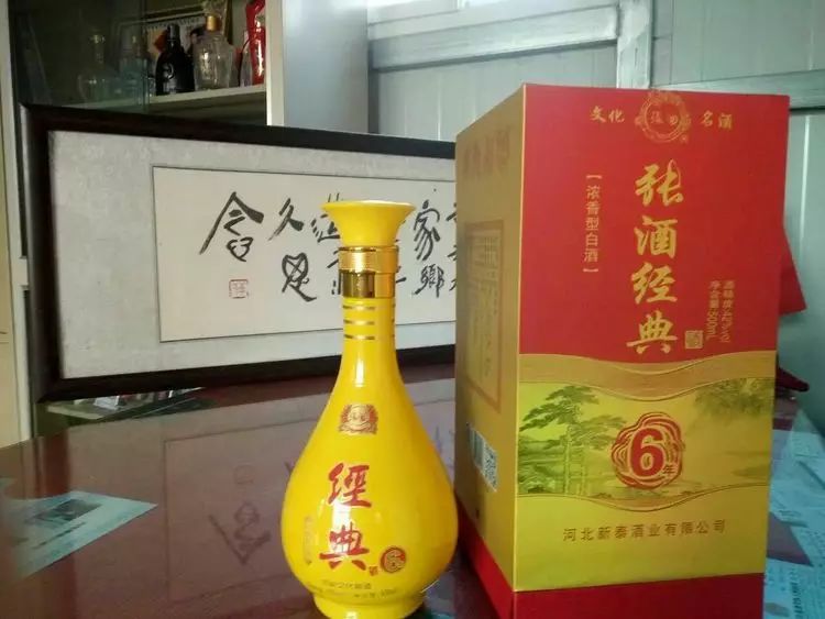 千年张氏文化一杯清河张酒