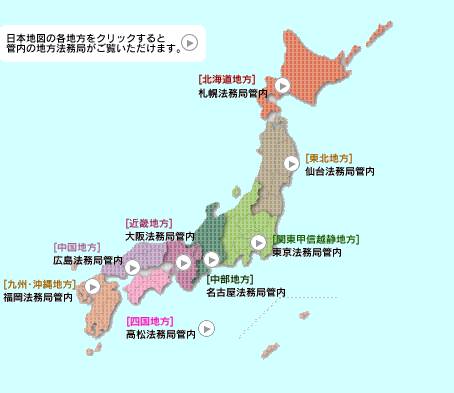 地理视野 日本竟然有个地方叫 中国