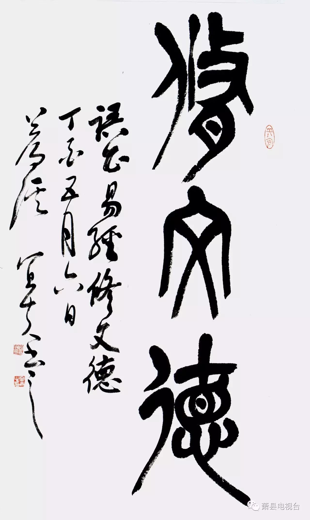 董宜夫,梦溪书屋主人,1969年6月出生于中国书画之乡——萧县.