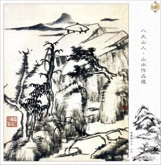 清代画僧—八大山人(朱耷)山水画作品欣赏