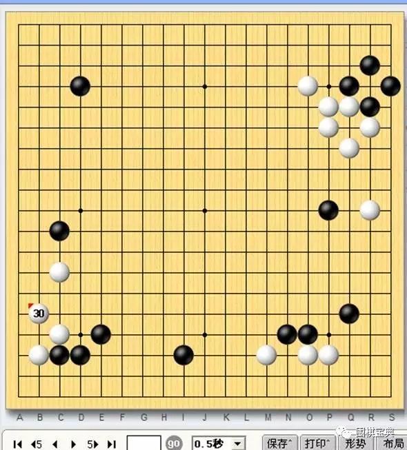 成语什么棋行_成语故事图片(2)