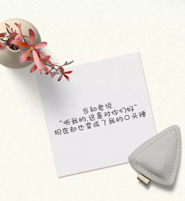 教师节"给老师的三行诗"活动,竟"炸"出了一批深藏不露的"诗人"粉丝们