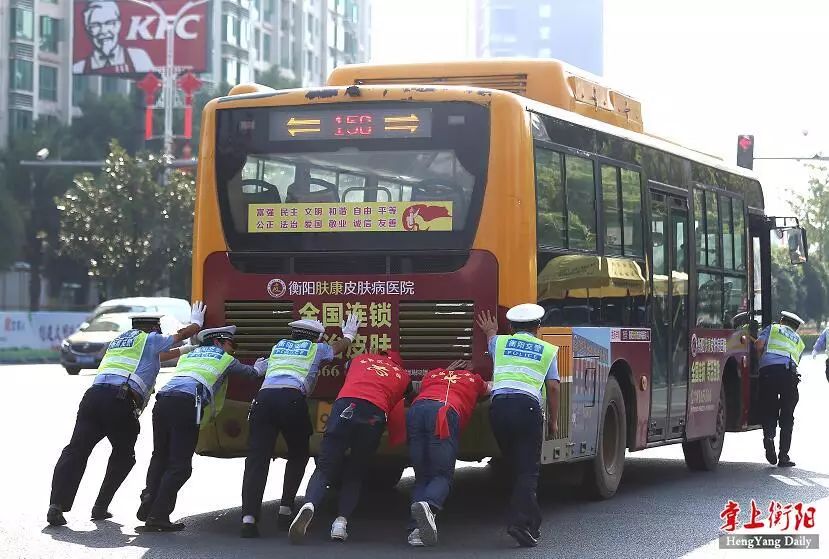 衡阳一公交车"停摆"在路口,结果他们.