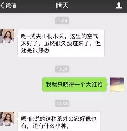 微信卖情趣内衣赚钱吗_赚钱微信头像(2)