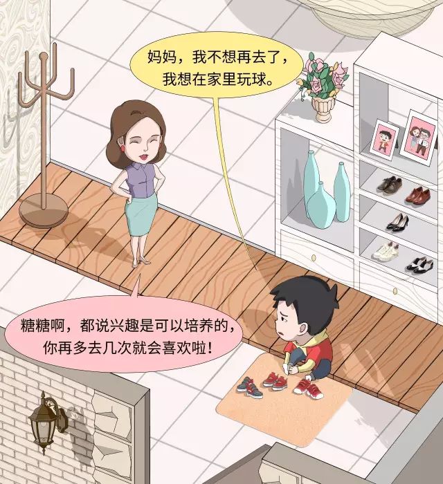 这样做父母其实错了