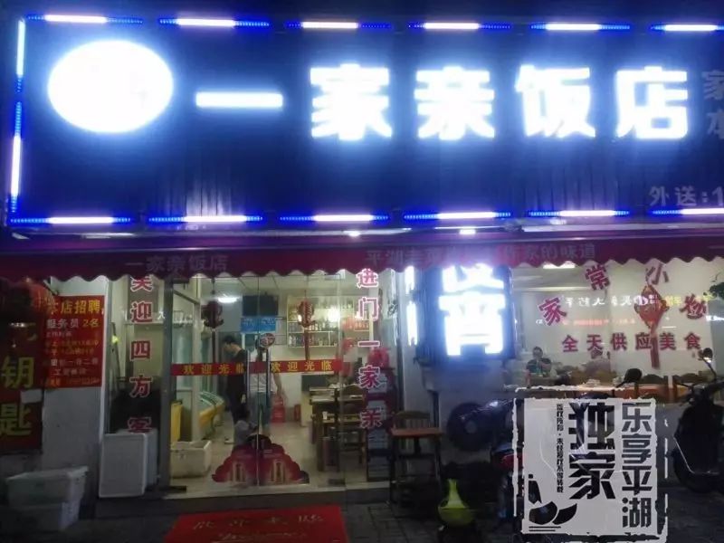 紧威尼斯9499登录入口急！城西路一开锁店内发生火灾卷帘门紧闭里面还有老板16岁(图6)