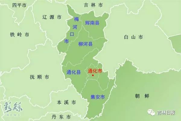 辖梅河口市,集安市,辉南县,柳河县,通化县,东昌区,二道江区7个县(市图片