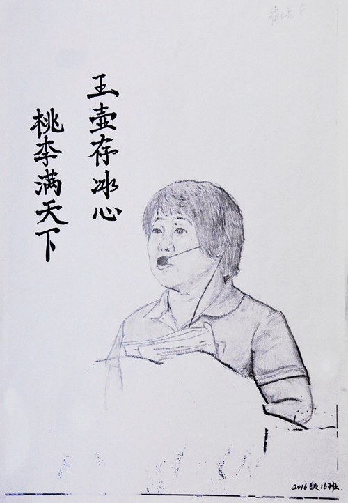 教师节前后,高二年级的同学们拿起画笔用画漫画的形式表达对老师们的