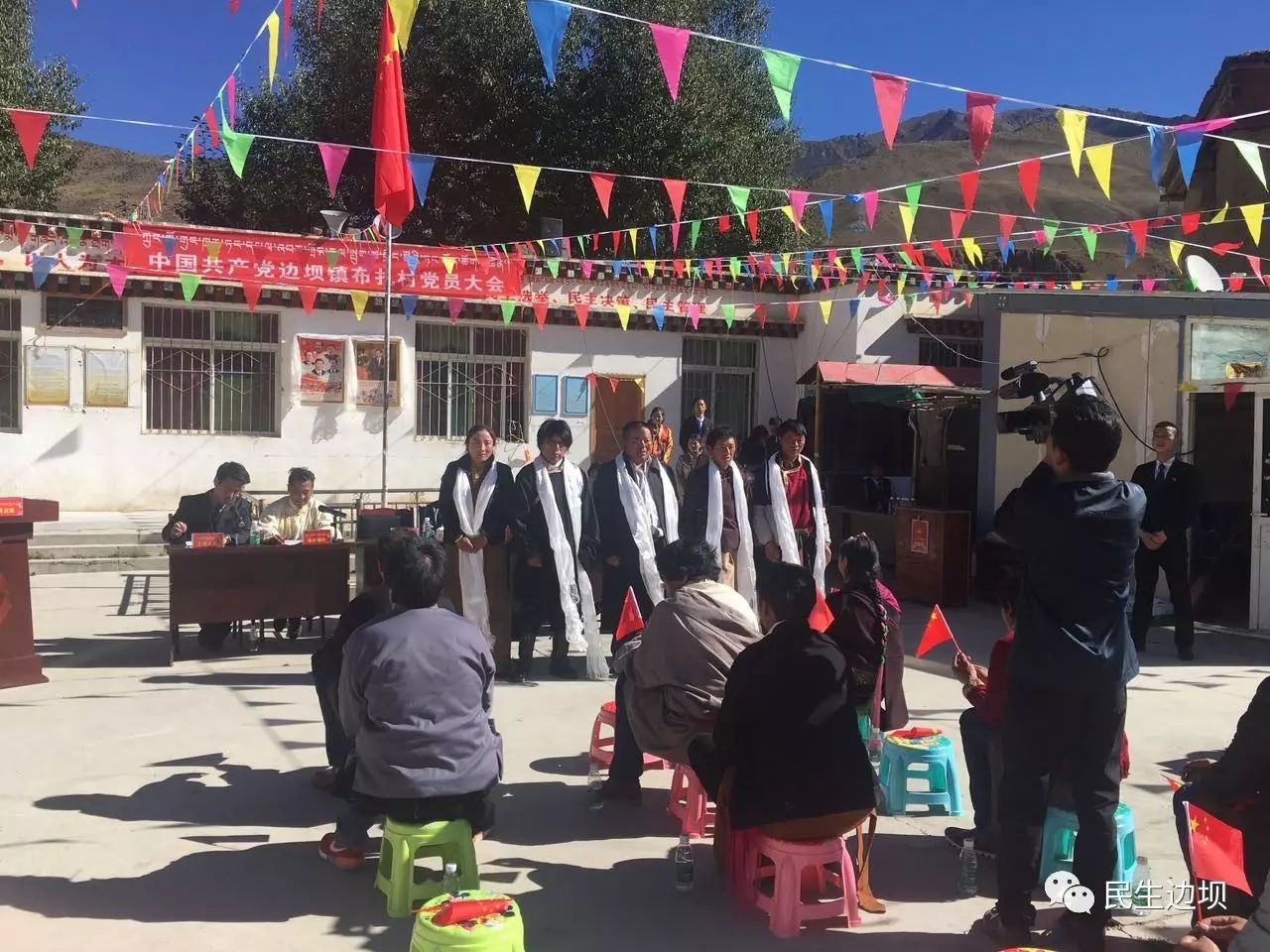 【村居换届--试点选举】边坝县边坝镇布扎村村(居)组织换届选举试点