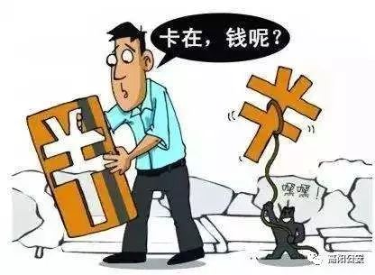 保证自己银行卡内资金安全,绝不向陌生人汇款,转账