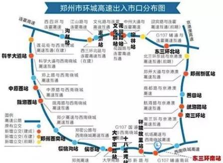 郑州周边高速公路收费站出入口出行示意图