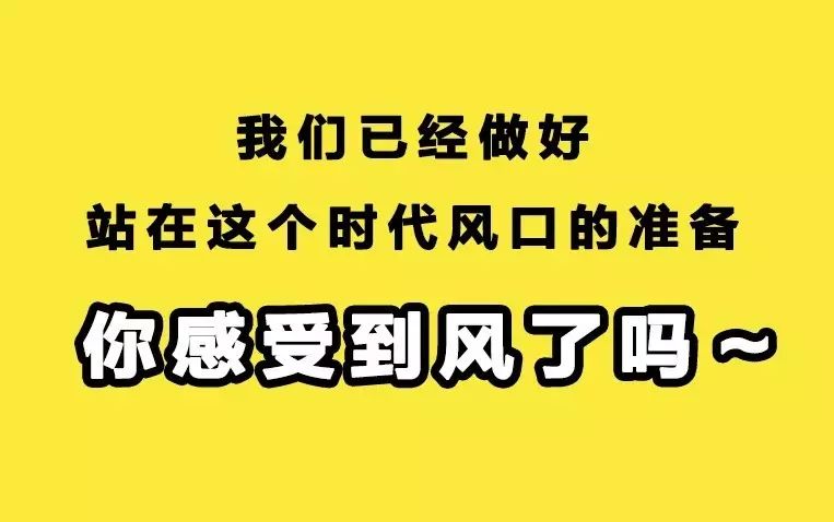 哈罗招聘_这不是招聘,这是在找自己人