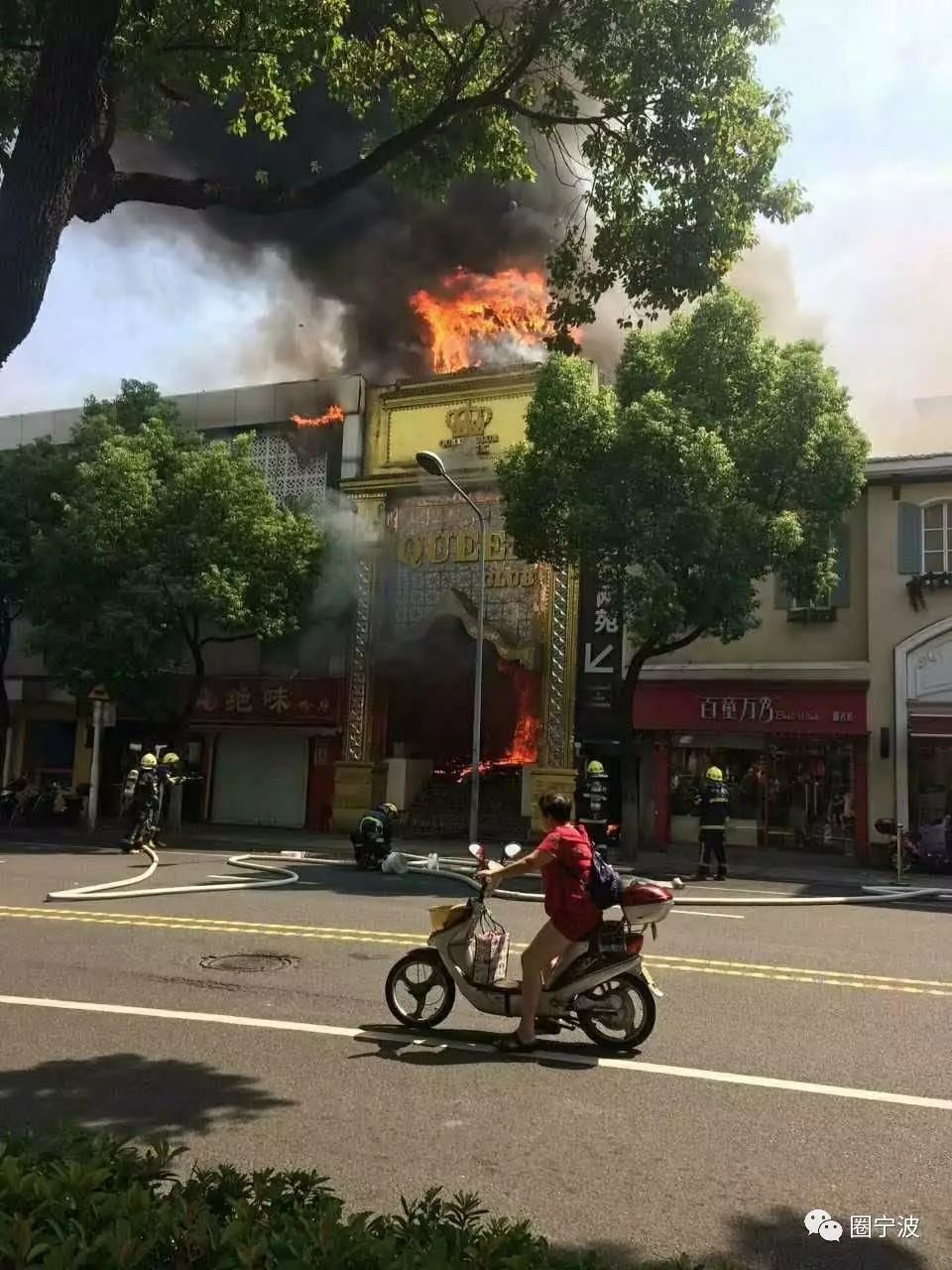 突发:宁波的甬港南路附近发生大火了!现场来了好多消防车