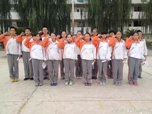 长治各中学校服展示