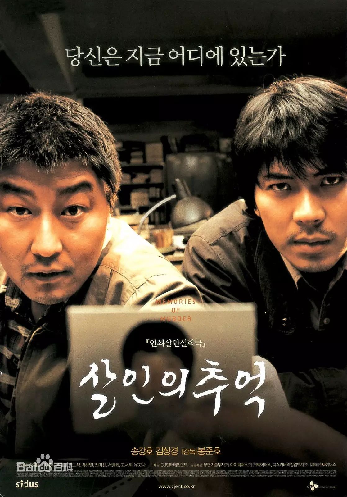 从这5部韩国电影，可以看到“N号房事件”背后的惊悚之处